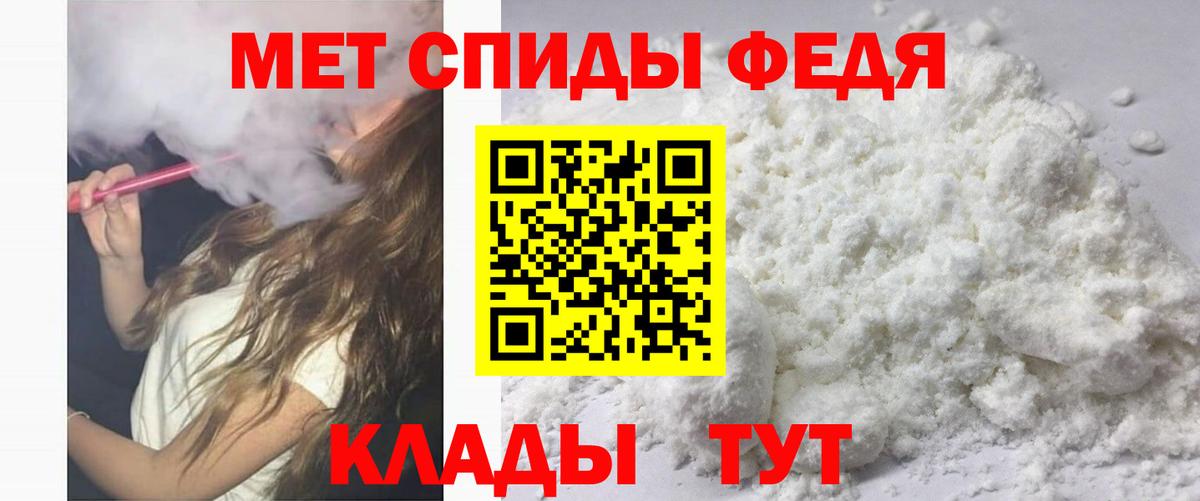 Амфетамин VHQ  Амфетамин  Десногорск  Вход с VPN 