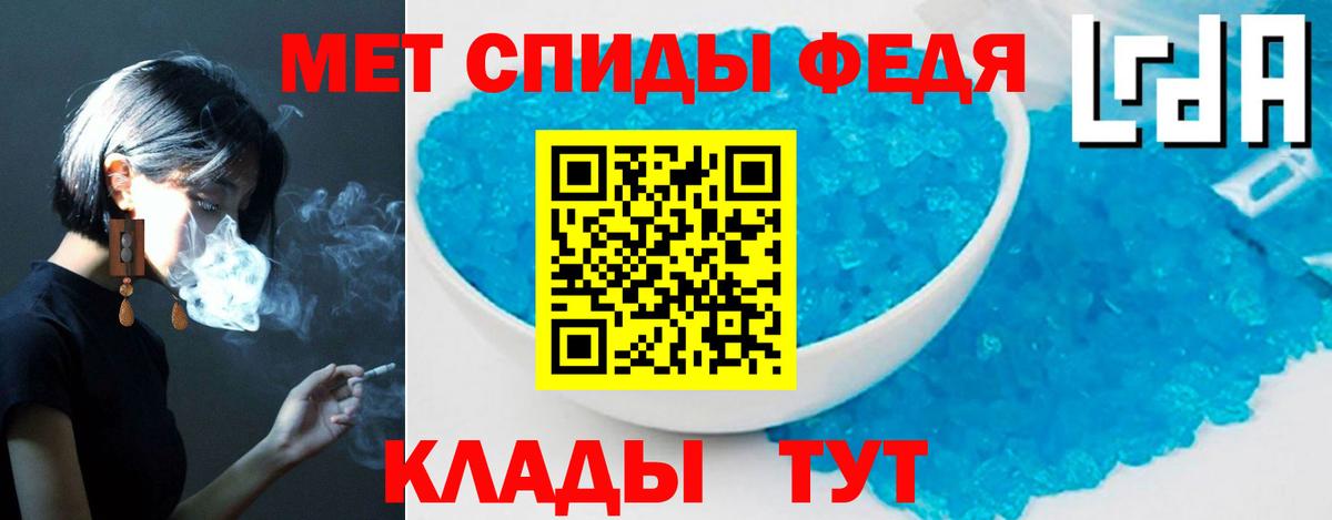 АМФ Розовый Десногорск