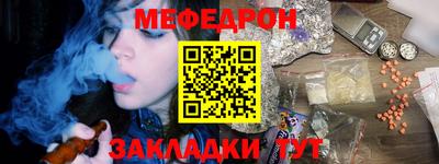 наркотики Тулун