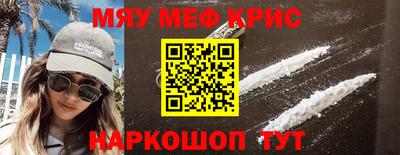 спайс Туймазы