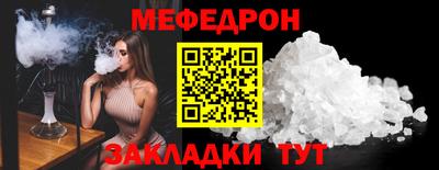 спайс Туймазы