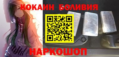 наркотики Тулун