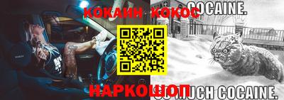 спайс Туймазы
