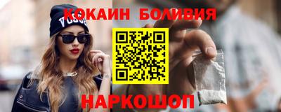 наркотики Тулун
