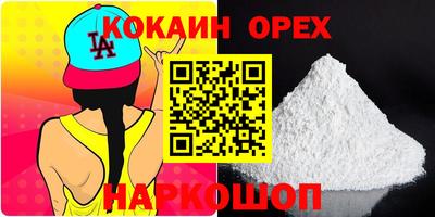 спайс Туймазы