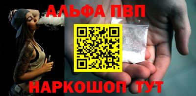 мескалин Усть-Джегута