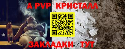 ALPHA-PVP Тула
