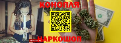 наркотики Тулун