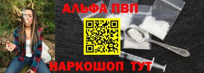 наркотики Тулун