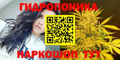 наркотики Тулун