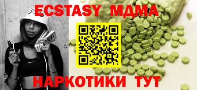 спайс Туймазы