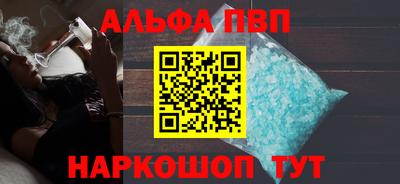наркотики Тулун