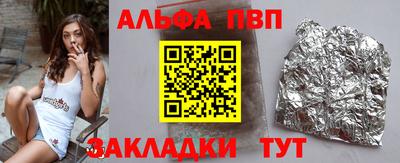 наркотики Тулун