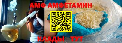 ALPHA-PVP Тула