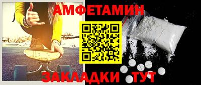PSILOCYBIN Уссурийск