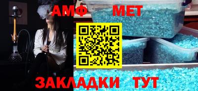 спайс Туймазы