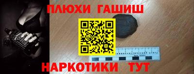 наркотики Тулун