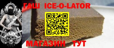 спайс Туймазы