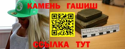спайс Туймазы