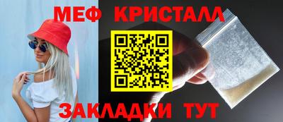 спайс Туймазы