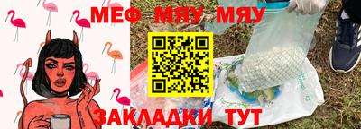 спайс Туймазы