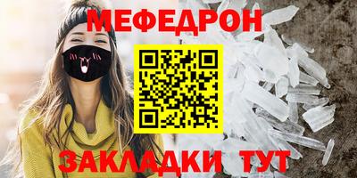 спайс Туймазы
