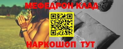 спайс Туймазы
