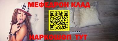 наркотики Тулун