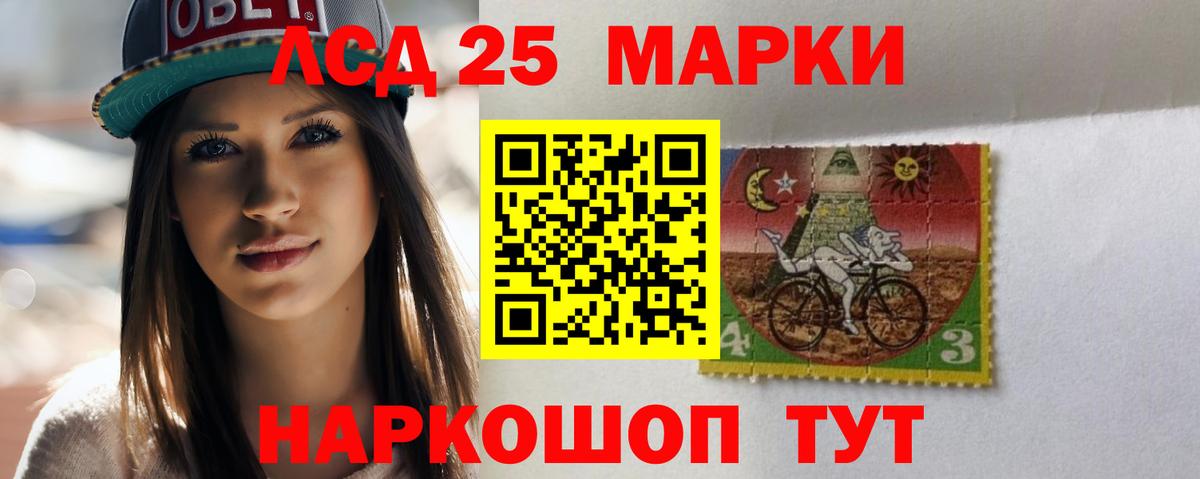   ONION  Вход с VPN  Десногорск  ЛСД экстази кислота 