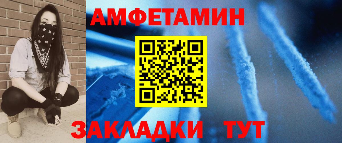 Десногорск  Первитин Methamphetamine  Вход с VPN 