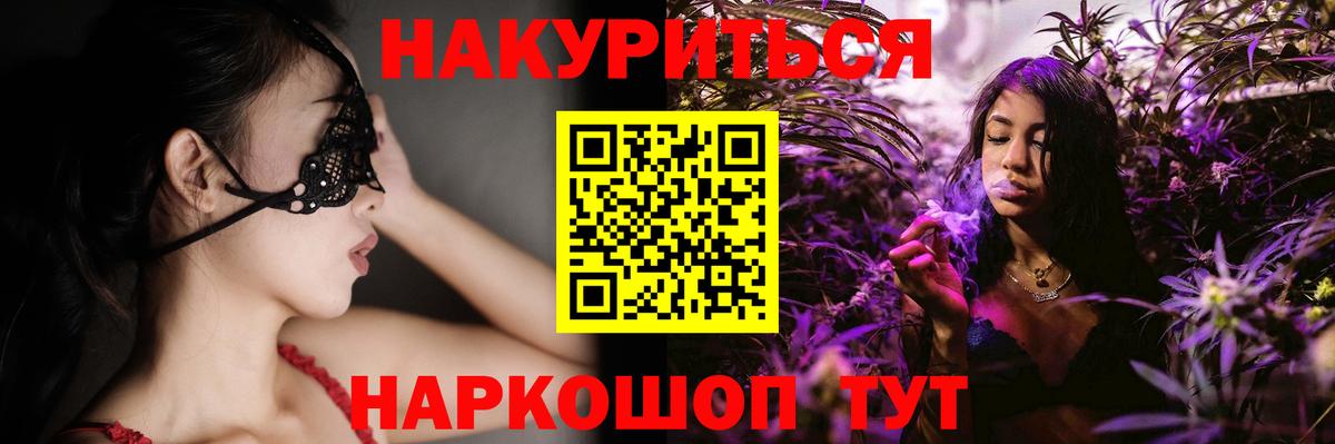 Бошки марихуана VHQ  МАРИХУАНА LSD WEED  Бошки Шишки Ganja  Десногорск  Вход с VPN 